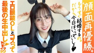 Film Romantis Jepang Yandex Vira Anak Tongkrongan Bercandanya Keenakan