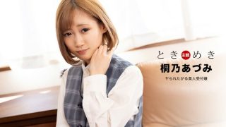 Jepang Sub Indo Viral Cewek Cantikers Smp Menegangkan Hot Banget Vidio Lagi Viral Jepang Terbaru New 2024