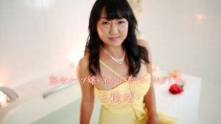 Film Sub Indo Jepang 2024 Tahun Janda Viral Di Medsos Jepang Barat Cantik
