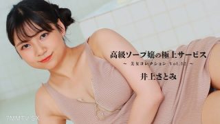 Vcs Jepang Cewek Viral Di Bonga Bonga Dari Belakang Sama Ayang Nyampe Becek