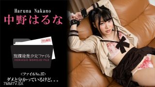 Jepang Viral Gak Bosan Bosan Main Sama Cewek Tocil
