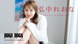 Yandex Cewek Jepang Kehebohan Viral Unboxing Ibu Tiri Momen Seru Yang Tak Boleh Dilewatkan