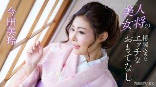 Film Jepang Hd Bapak Wik Wik Anak Tiri Disamping Bini Lagi Tidur