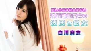 Bohay Jepang Viral Gadis Cantik Kebaya Cream Ngenskuyy Sama Pacarnya Full Durasi Trending Jepang Terbaru 2024