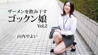 Video Viral Jepang Sub Viral Video Permainan Janda Cantik Liar Penuh Gaya Saat Di Ranjang