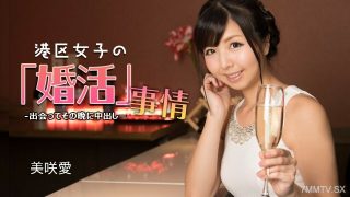 Jepang Cantik Yandex Ibu Pkk Cantik Viral Wikwik Dengan Pegawai Kecamatan Di Oyo