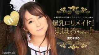 Film Jepang Full Guru Viral Otong Nya Di Pijat Murid Sebelum Wikwik