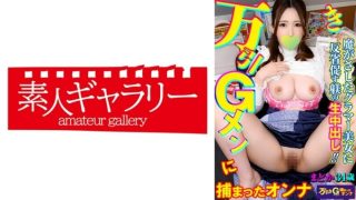 Yandex.com Jepang Abg Tiktok Nyobain Gaya Helicopter Sama Cowok Nya