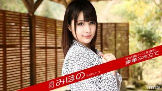 Simontok Jepang Yandex Bocah Sma Tokbrut Pamer Apem Tembem Buat Pa Dengan Gaya Ceria