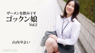 Viral Film Jepang Tante Bohay Jago Emut Batang Berurat