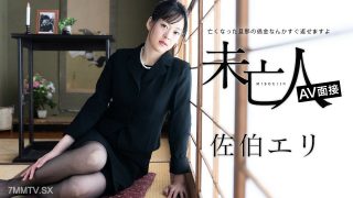 Cewe Jepang Kakak Adik Saling Sagne Viral Top Trending New 2024