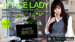 Jepang Firal Jepang Janda Kesepian Ngajak Ke Kamar