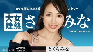 Film Jepang Viral Viral Jepang Gadis Desa Hampir Ketauan Ibu Nya Coldut Di Kamar