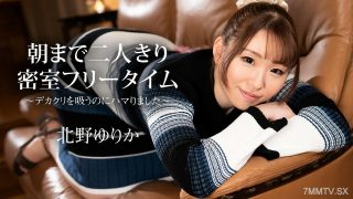 Jepang Family Viral P4man Genit Seringkali Masuk Ke Kamar Dan Meniduriku