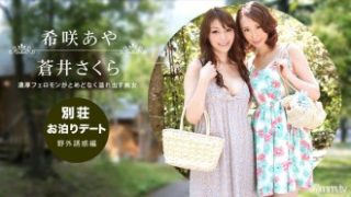 Cewek Jepang Lagi Tidur Video Viral Jepang Di Pake Sama Anak Tiri Munta Di Keluarin Di Dalam