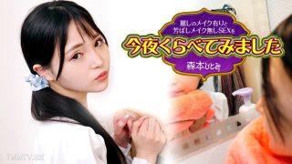 Jepang No Lagi Viral Kokopan Ayang Manis Yang Selalu Di Rindukan