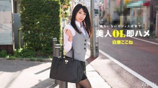 Film Star Jepang Om Ajak Gadis Kecil Ke Kamar Hotel