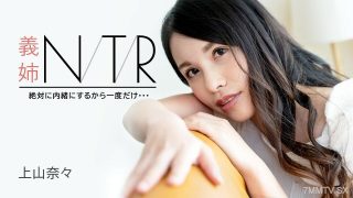 Jepang Regional Yandex Serunya Aktivitas Yandex Abg Cantik Bergairah Wiwik