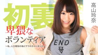 Gadis Jepang Yandex Bocil Sma Pamer Tete Ke Guru Top Viral Global Trending 2024