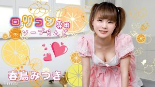 Yandex Jepang Sub Aski Abg Cantik Bermain Seru Di Kosan Yandex